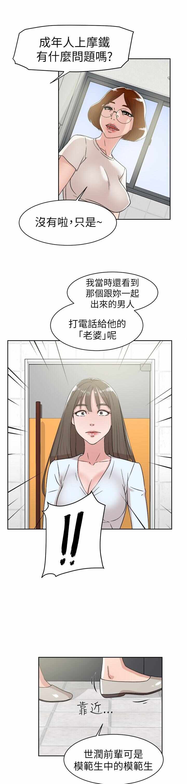 第25张