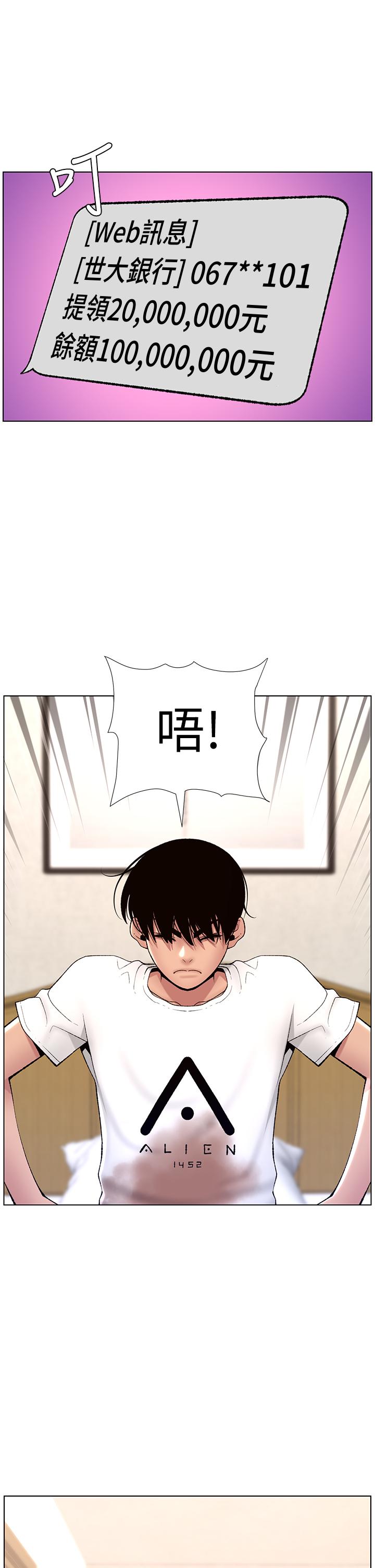 第27张