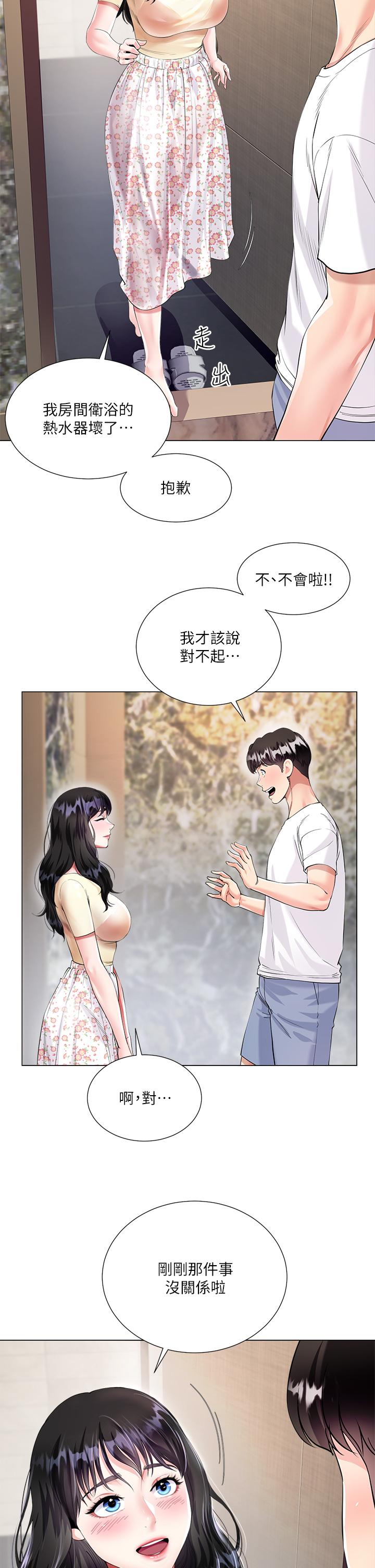 第21张