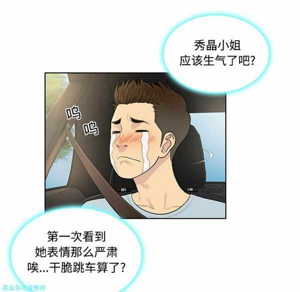 第34张