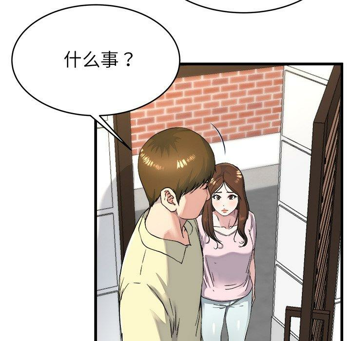 第59张