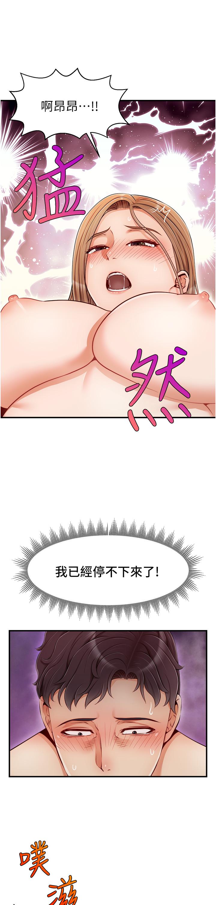 第29张