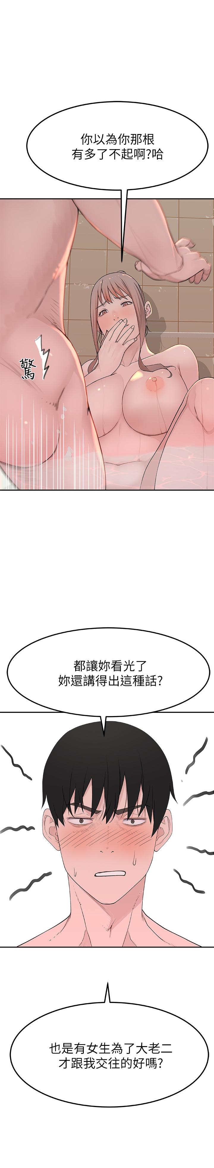 第17张