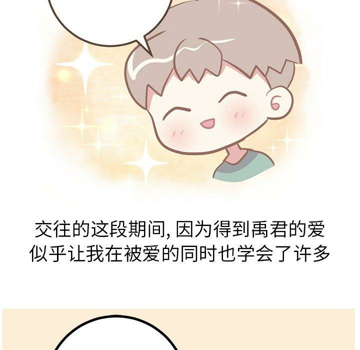 第32张