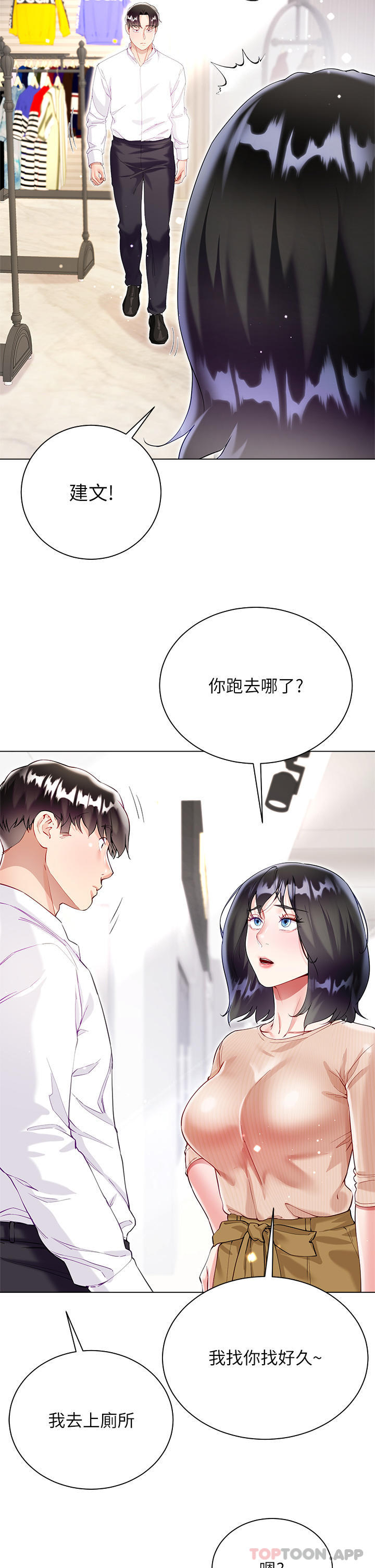 第21张