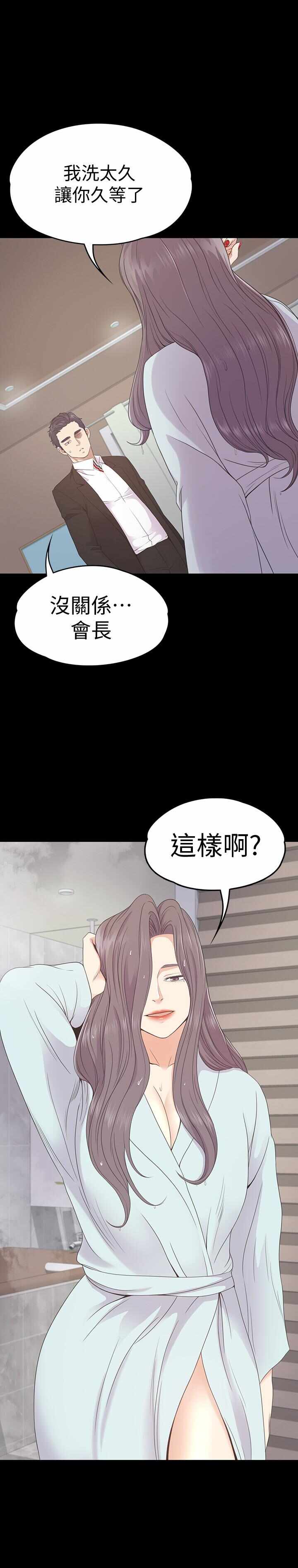 第28张