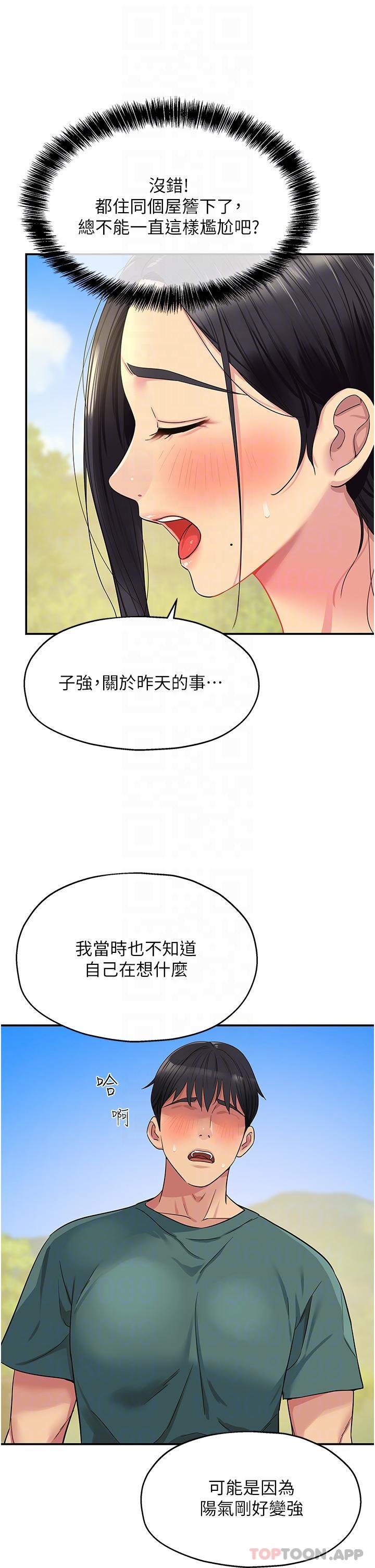 第22张