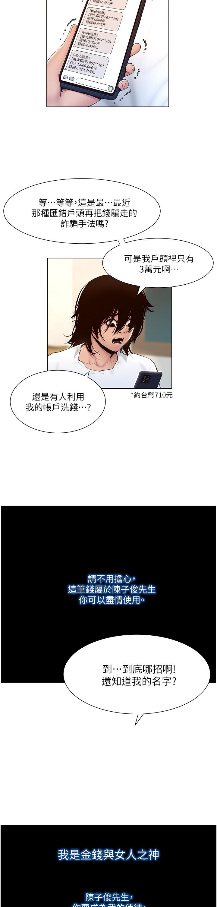 第17张