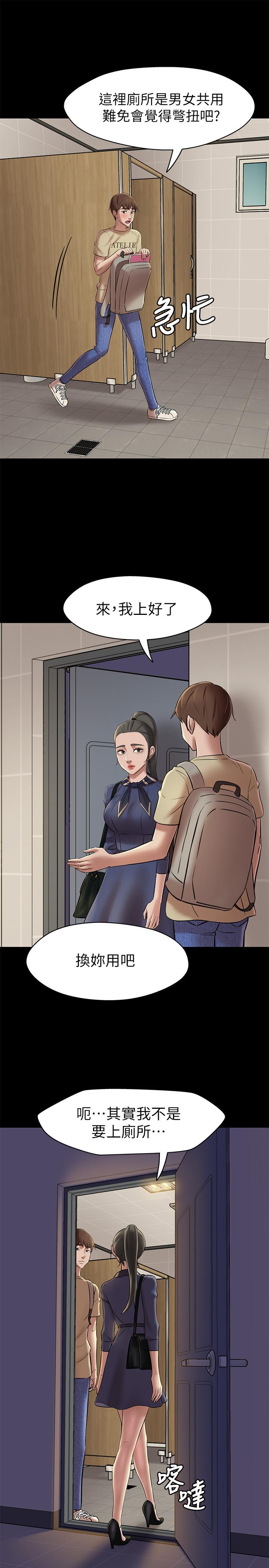第26张