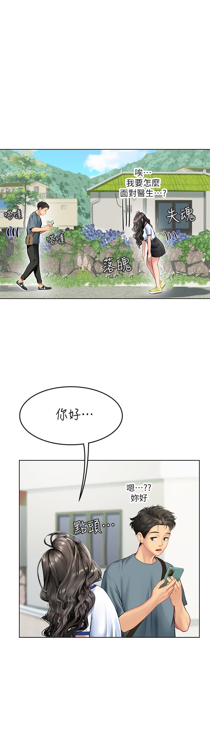 第41张