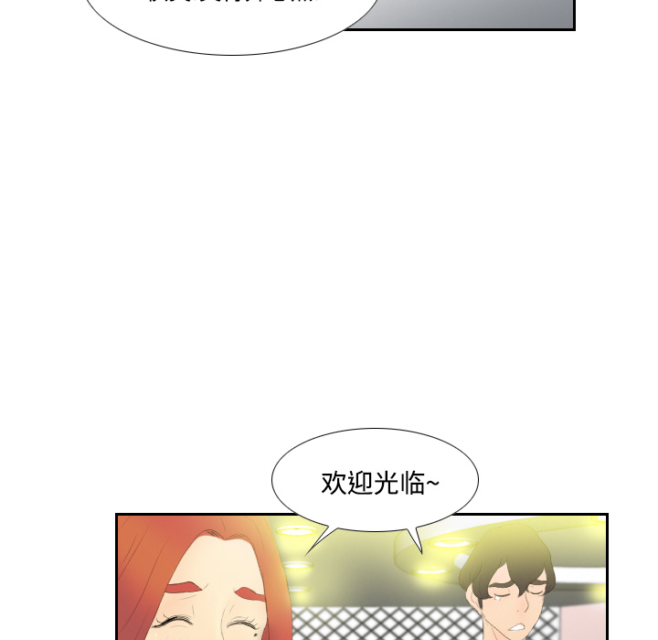第74张