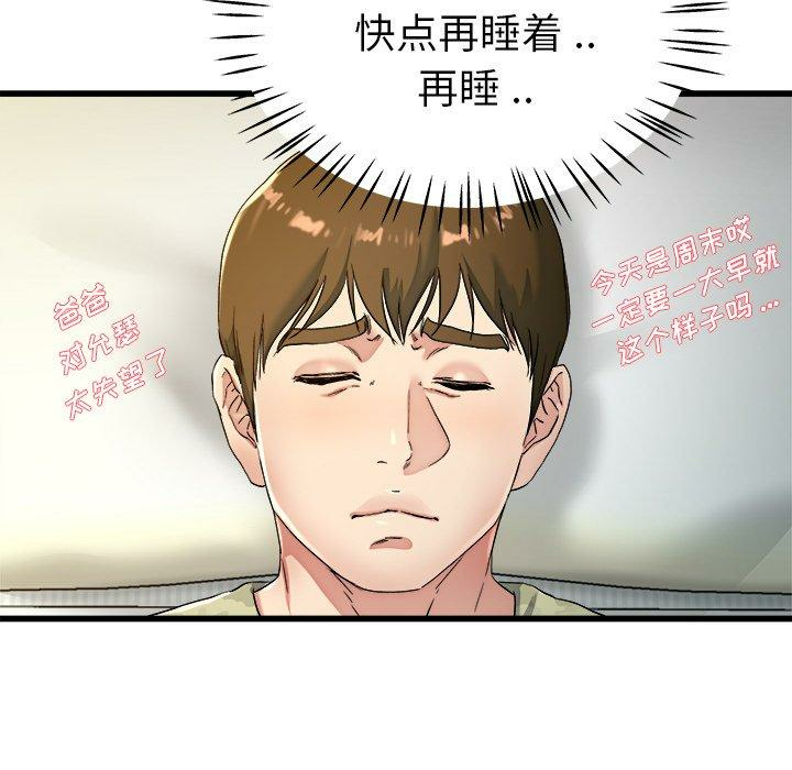 第64张