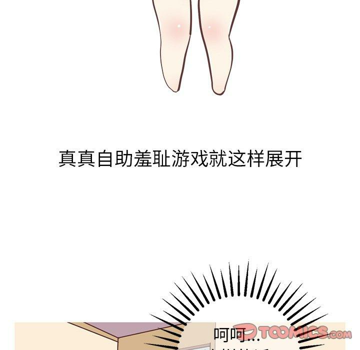 第21张