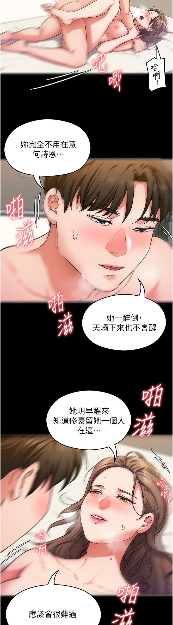 第24张
