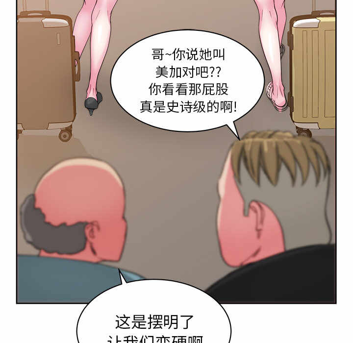 第65张