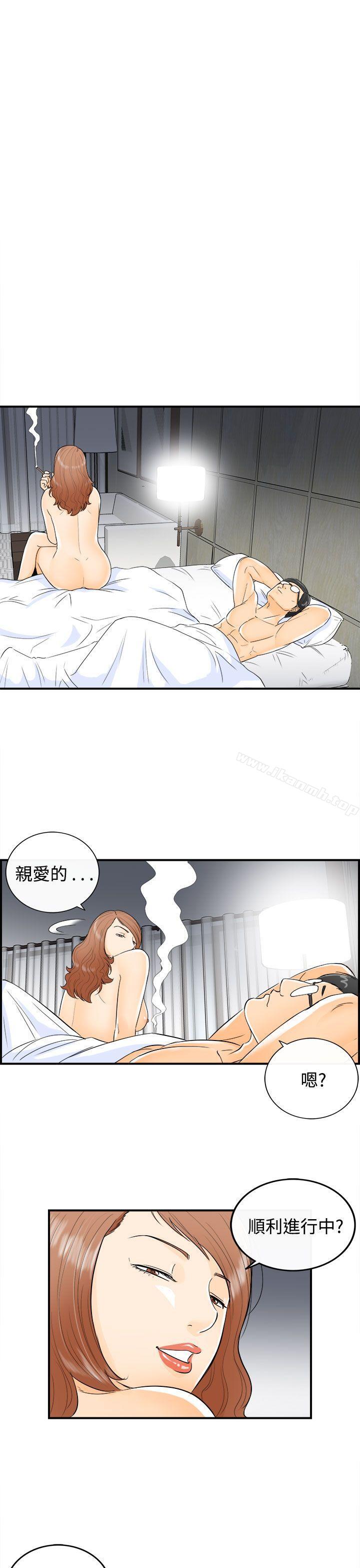 第19张