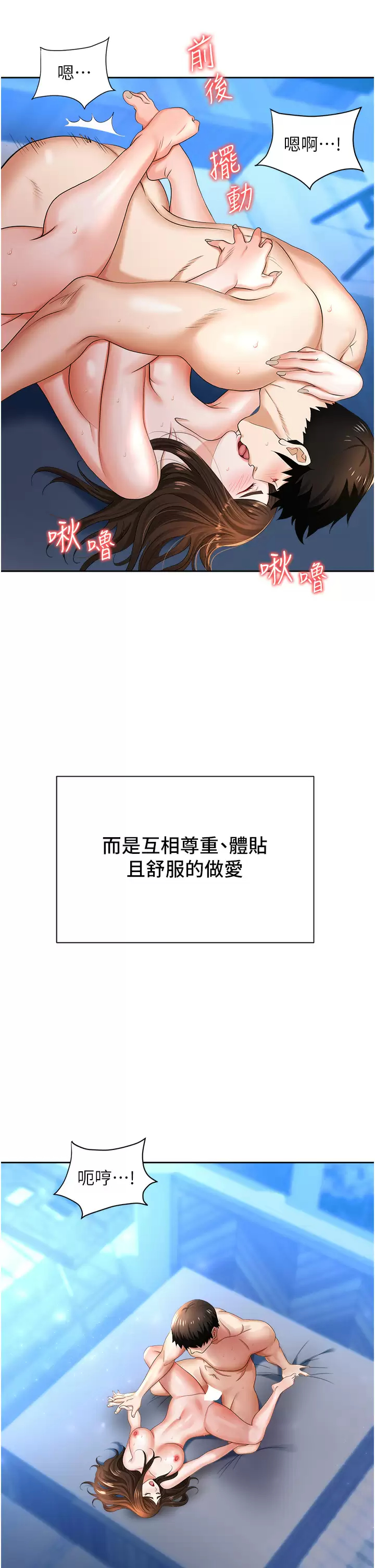 第38张
