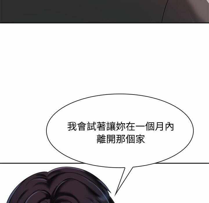 第86张