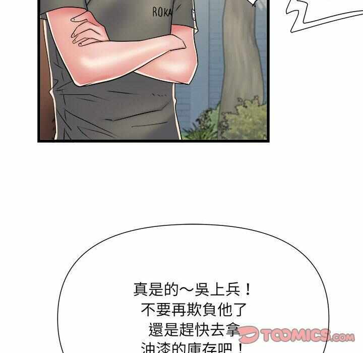 第49张