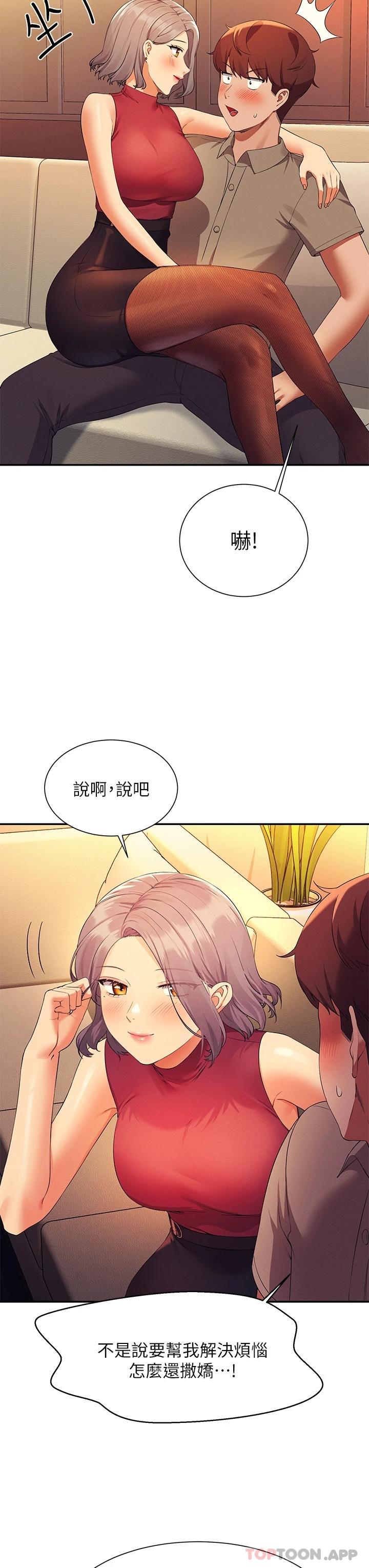 第25张