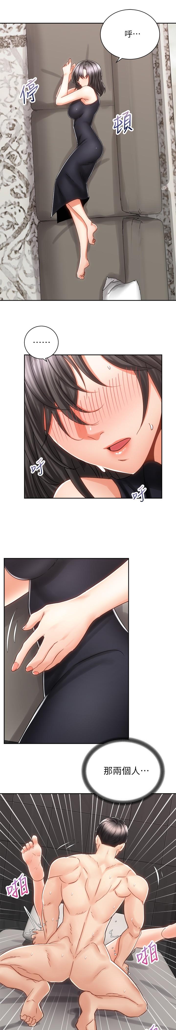 第25张