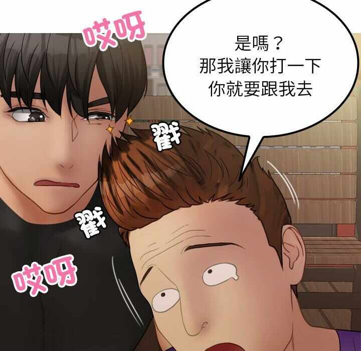 第28张