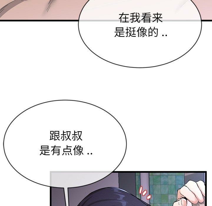 第50张