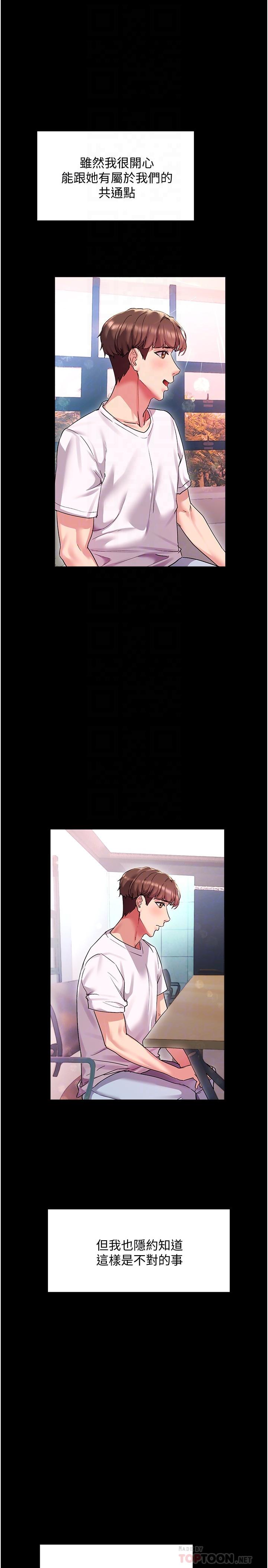 第16张