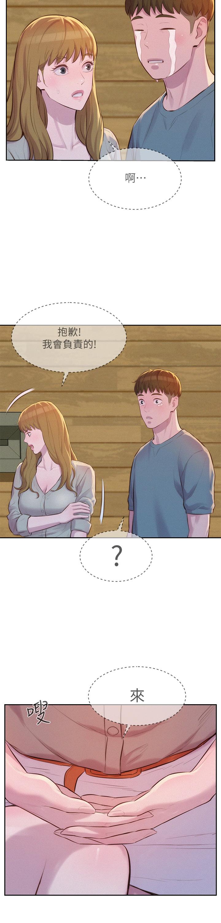 第29张
