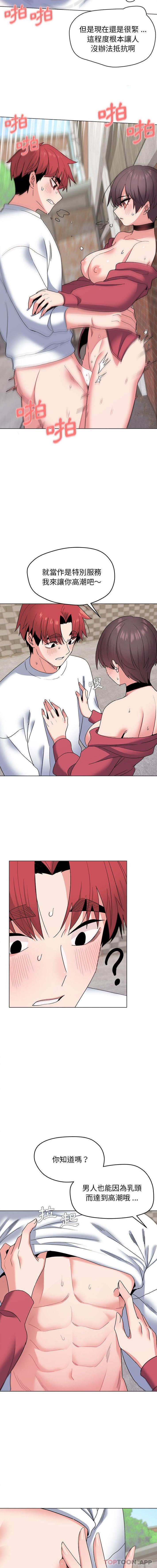 第10张
