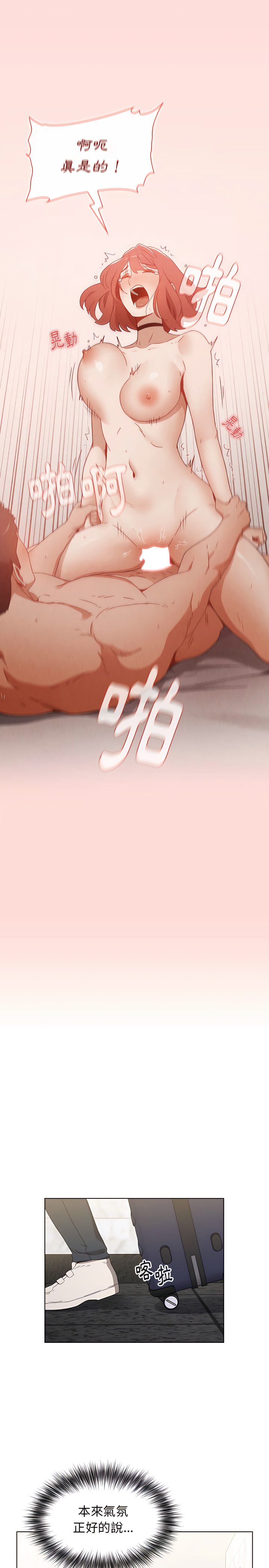 第21张