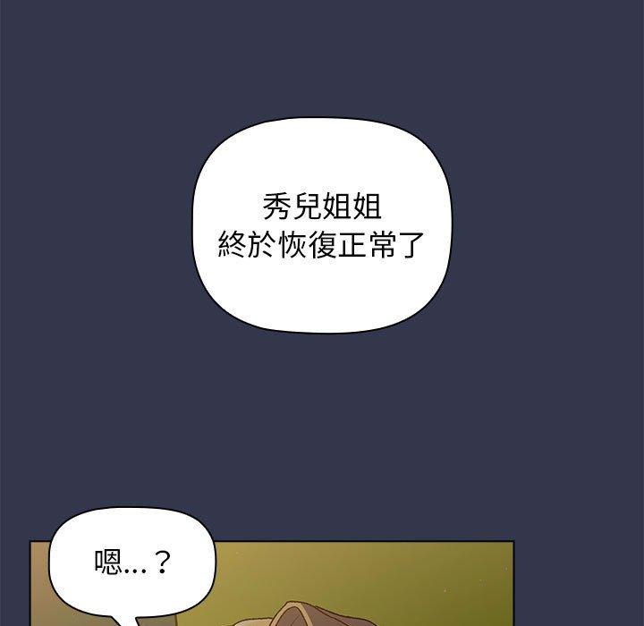 第92张