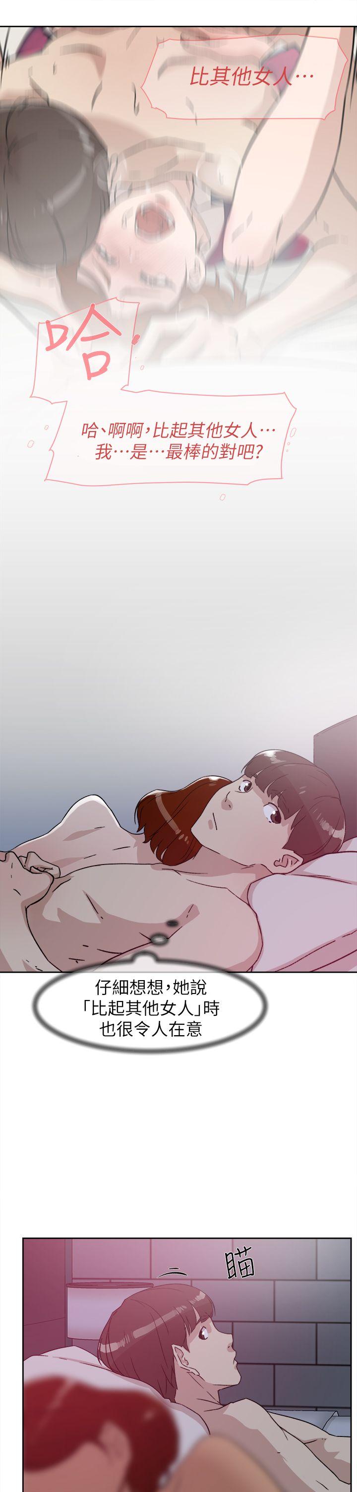 第21张