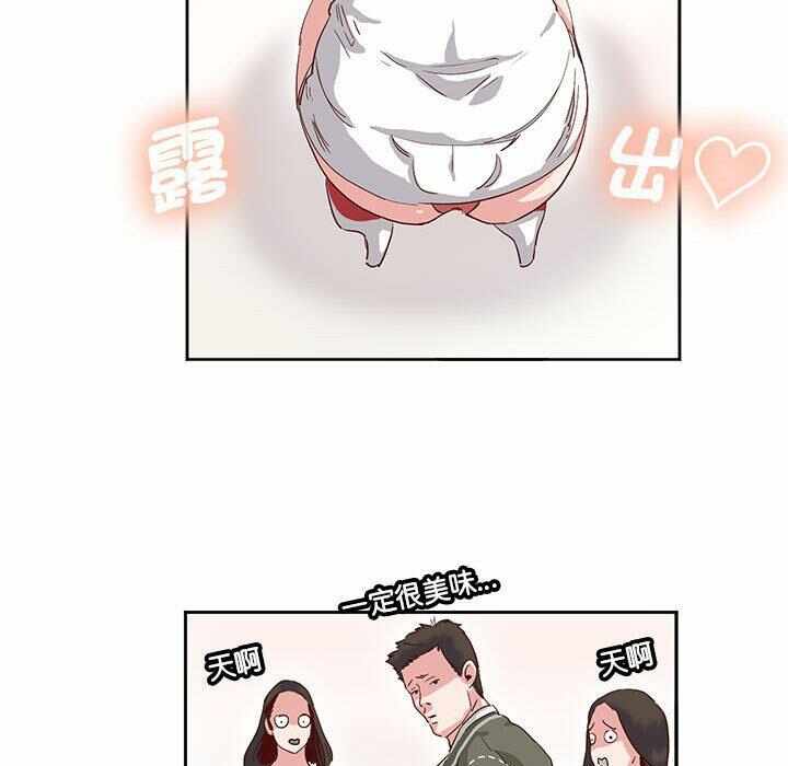 第21张