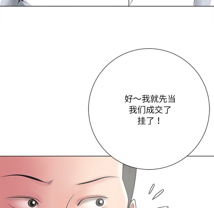 第30张
