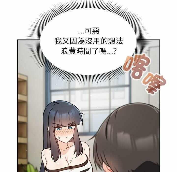 第46张