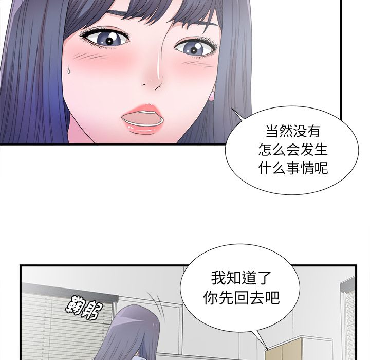 第71张