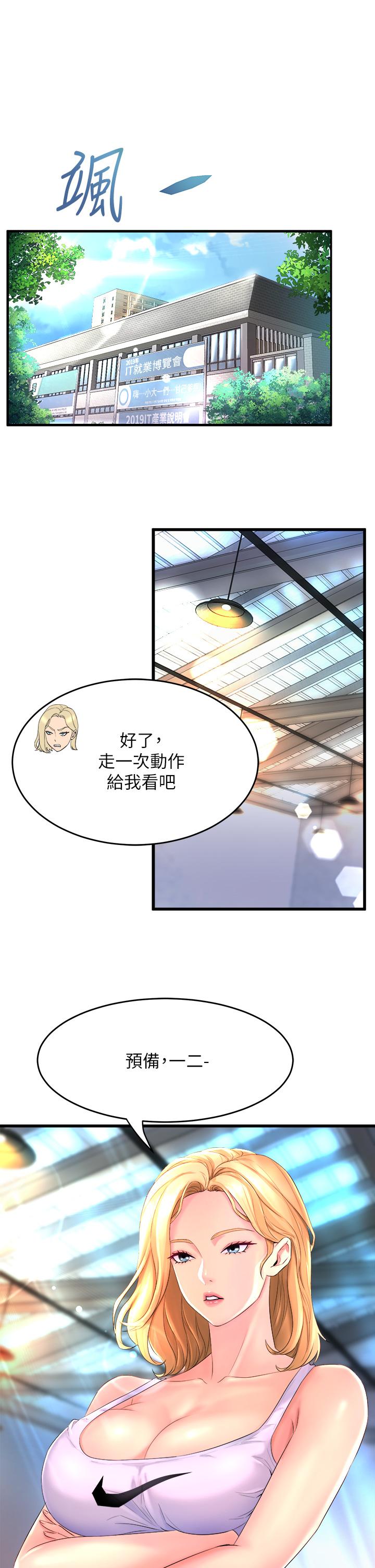 第27张