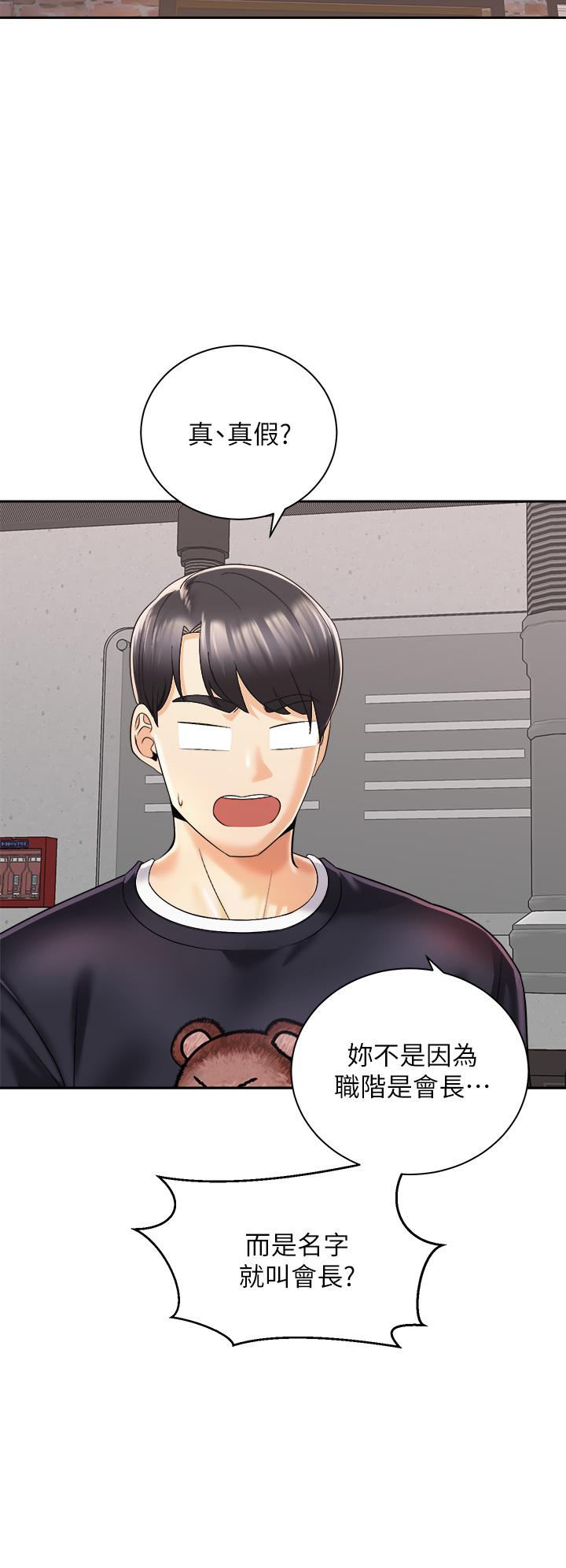第32张