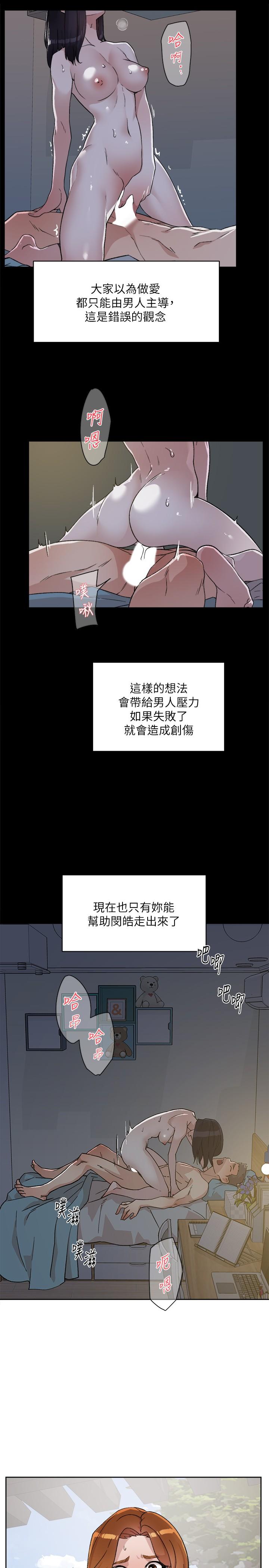 第31张