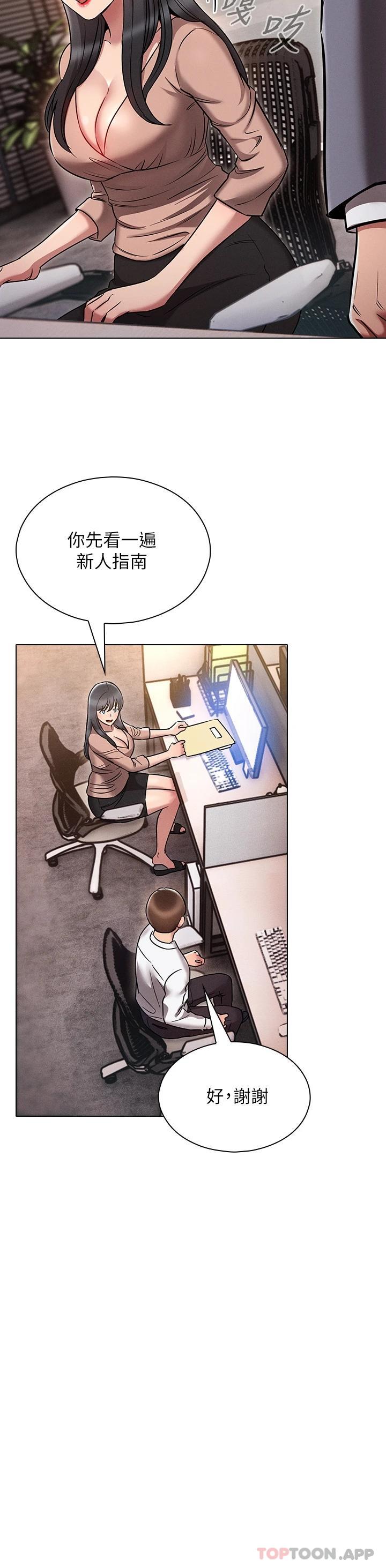 第34张