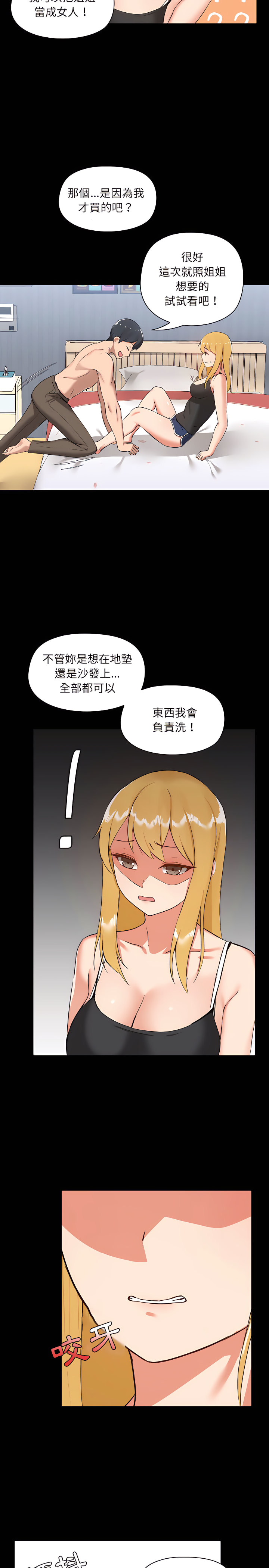 第18张