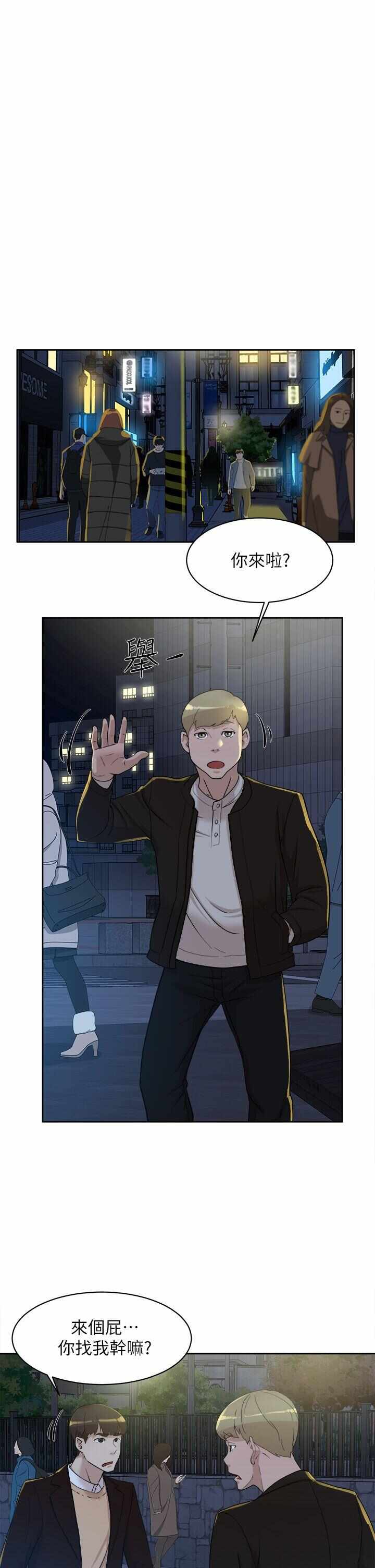第19张