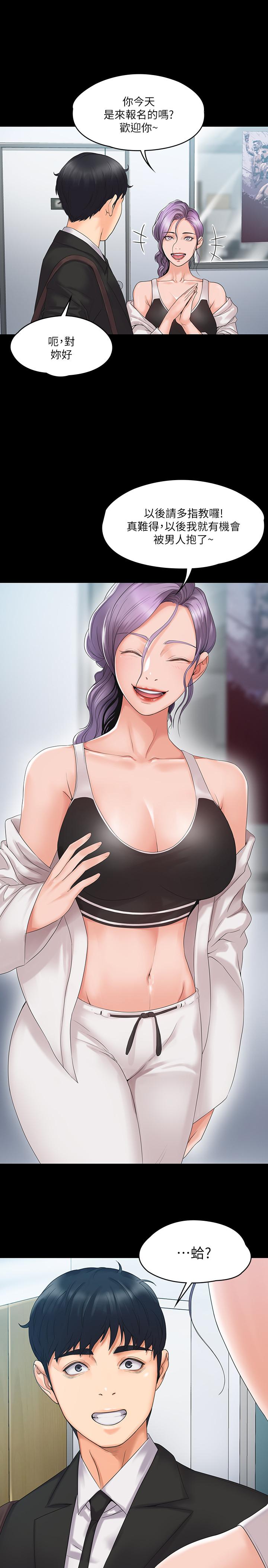 第29张