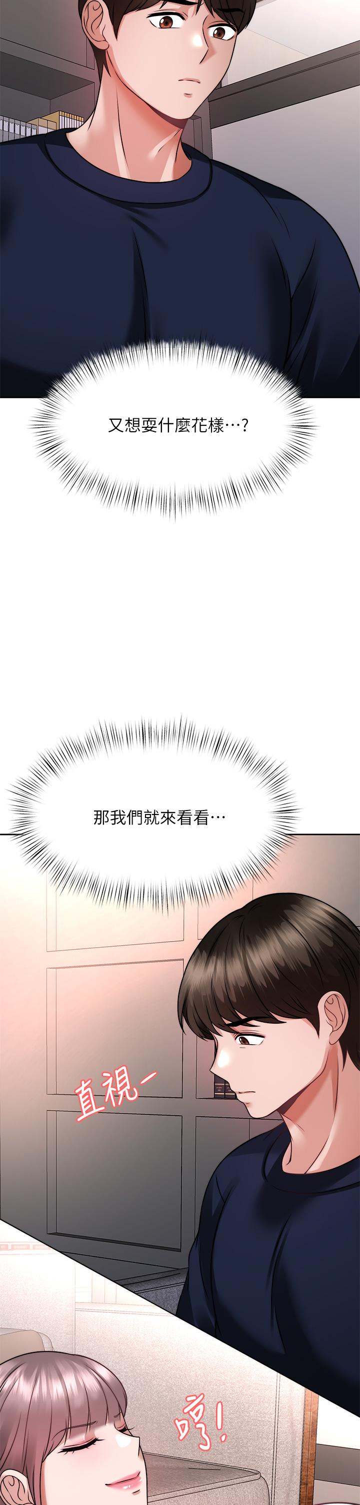 第46张