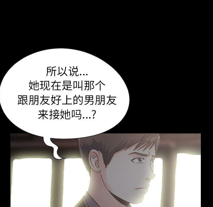 第82张