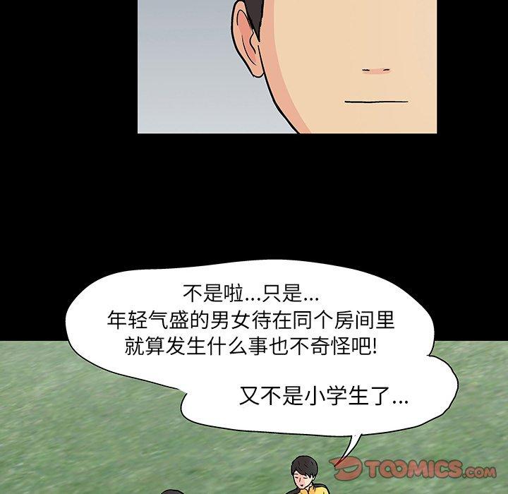 第30张