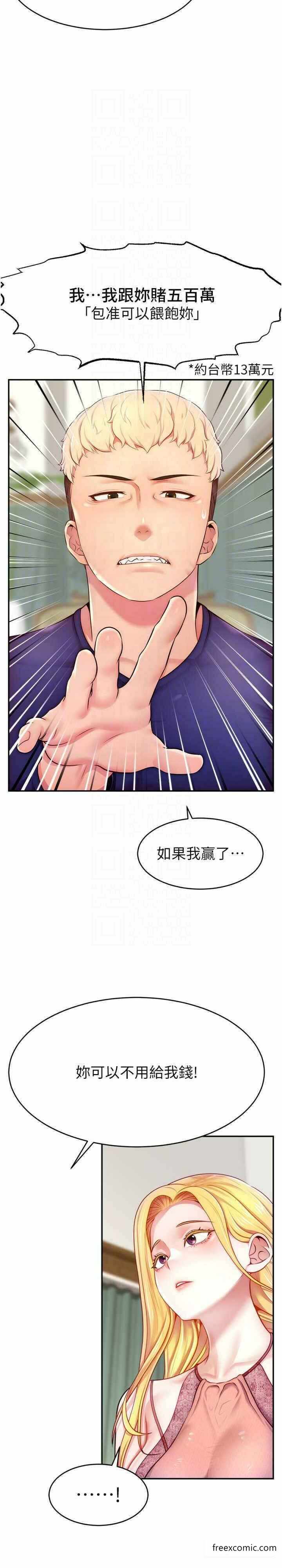 第11张