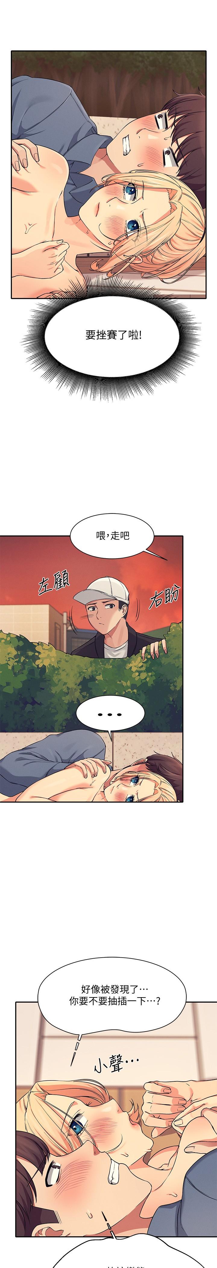 第17张
