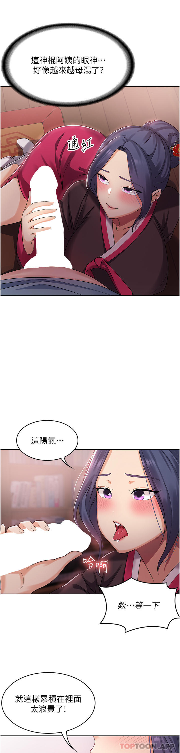 第65张
